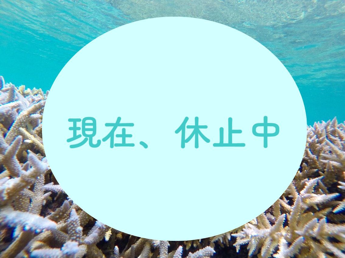 ミスジチョウチョウウオ